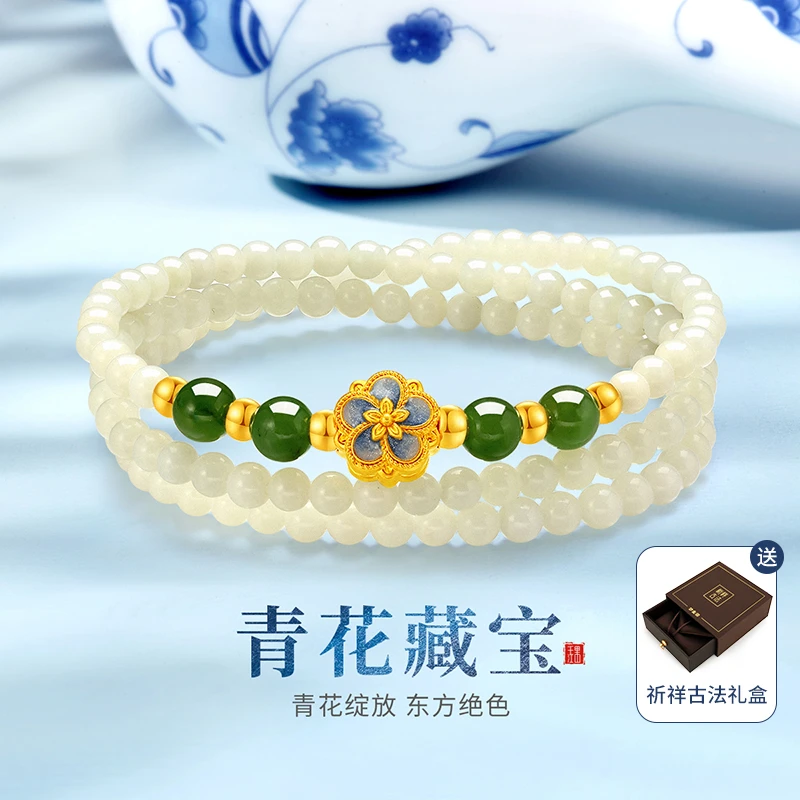 梦金园黄金手链女青花藏宝玉系列足金珐琅樱花手串送女友礼物