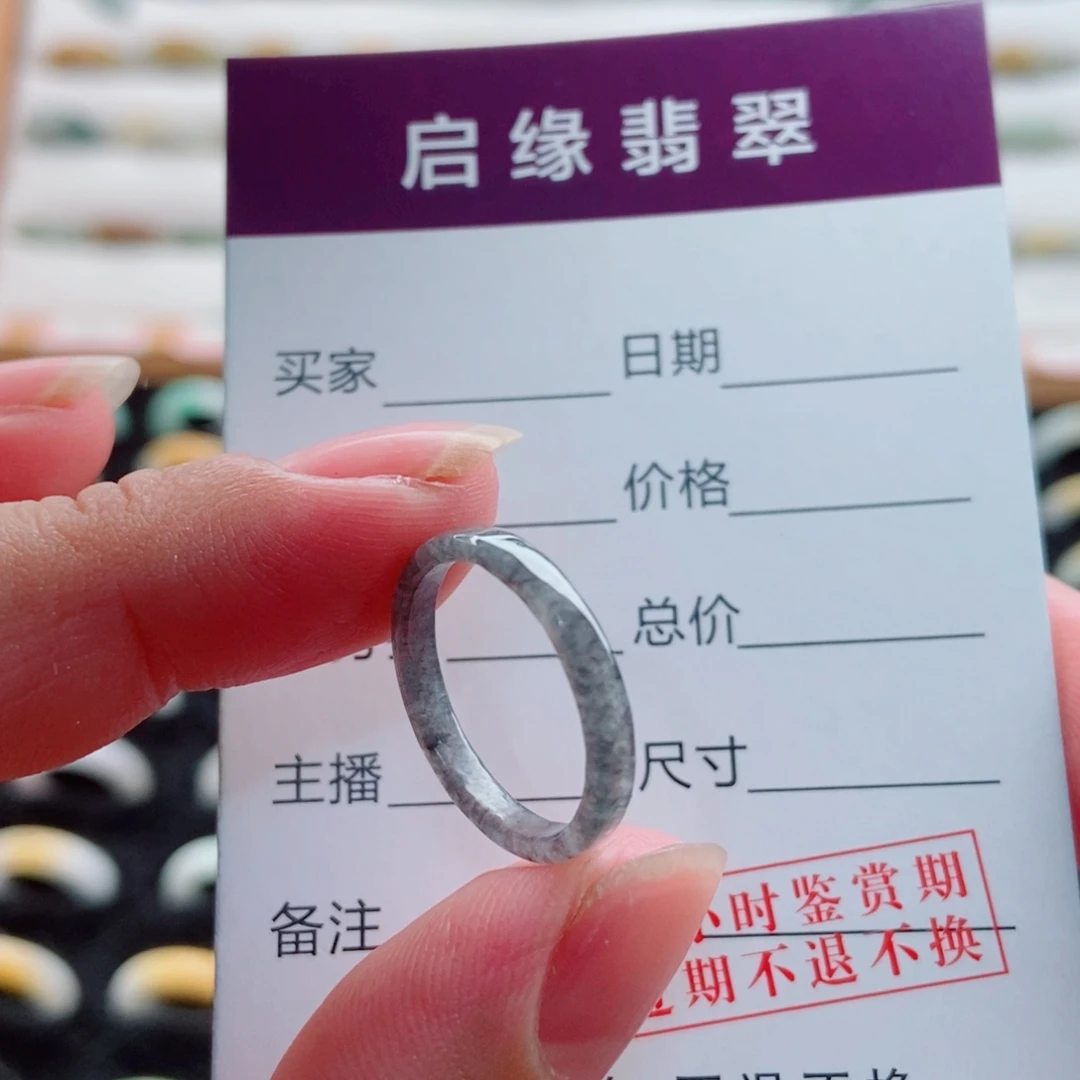 翡翠未镶嵌戒指圈口10