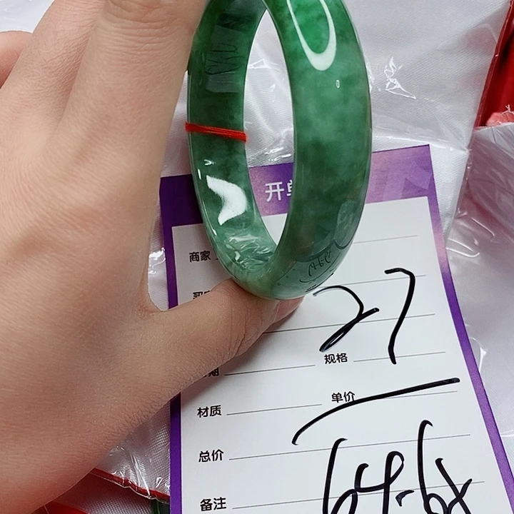 翡翠手镯（圆镯）未镶嵌翡翠