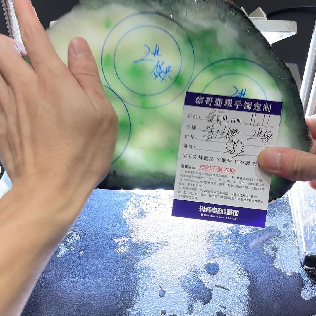 爱***萍定制翡翠未镶嵌手镯