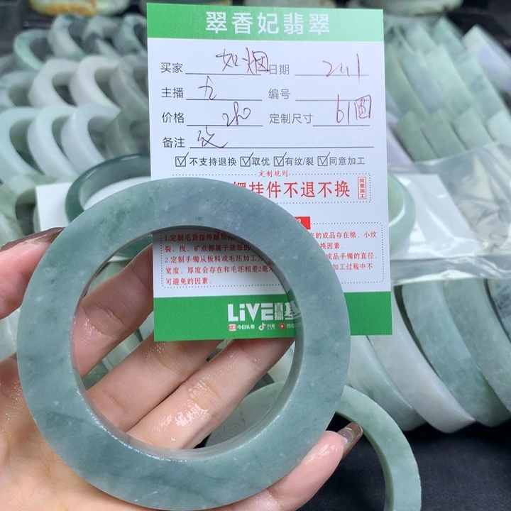 定制翡翠翡翠手镯定制未镶嵌?***烟