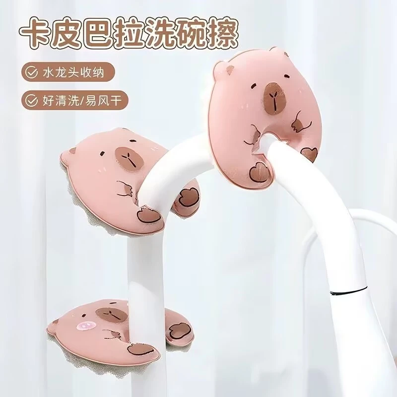 卡皮巴拉洗碗擦海绵布厨房吸盘海绵块沥水海绵擦刷碗刷锅清洁神器