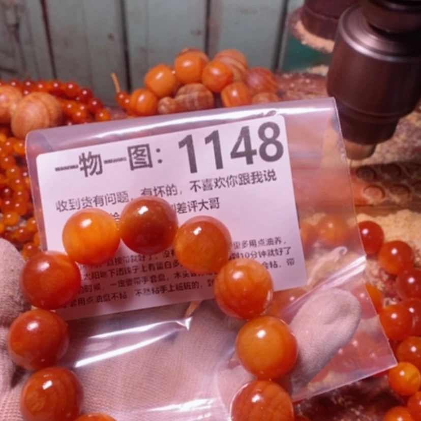 【闪购商品】松木（琥珀木）手串/手链