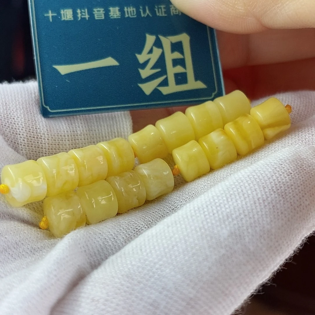 蜜蜡珠宝奇石未镶嵌多样性发货一组