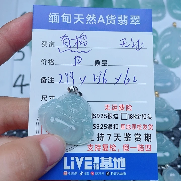 吊坠(不含链)银S925镶嵌翡翠缅甸a货翡翠