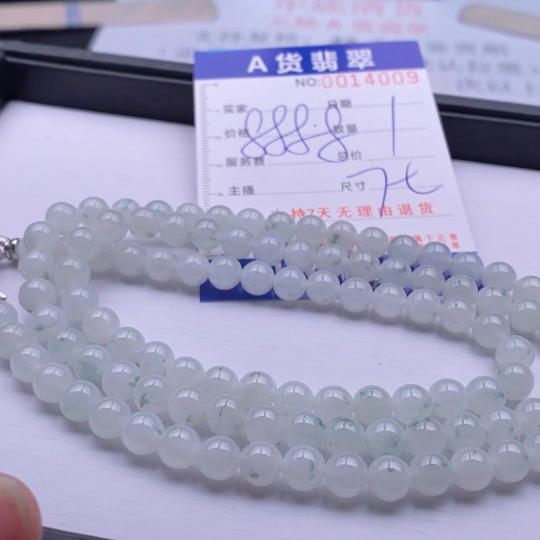 未镶嵌手链翡翠多样性