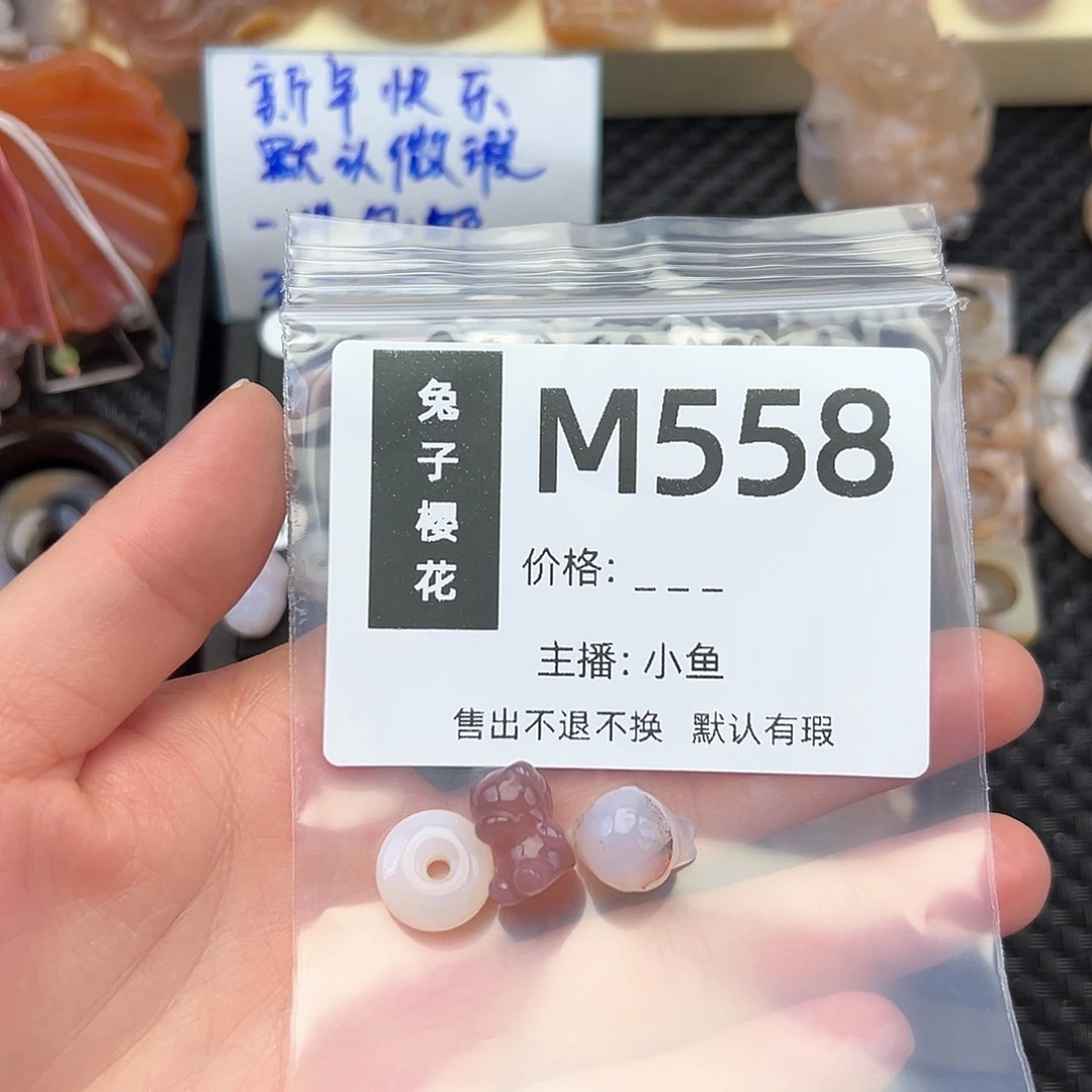 玛瑙/玉髓颈饰合金潇*姐