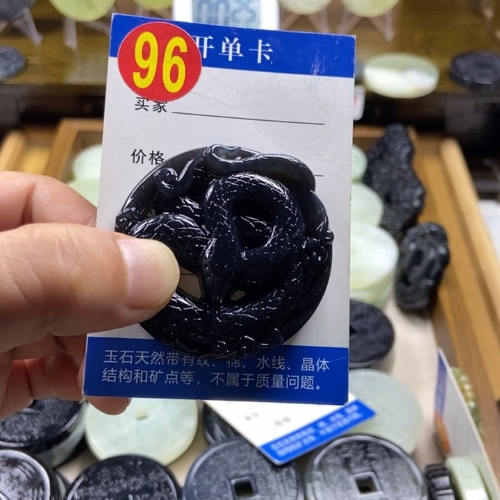蛇纹石玉挂件未镶嵌小***琨