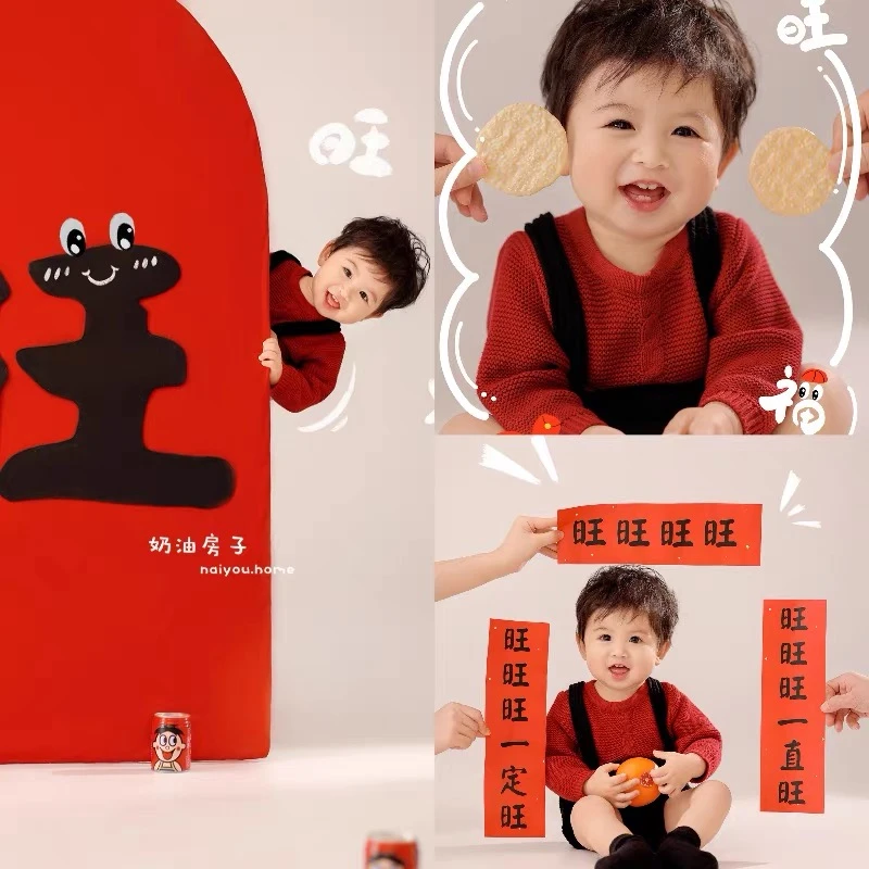 新年旺旺主题宝宝周岁摄影服装道具宝宝周岁照影楼儿童摄影