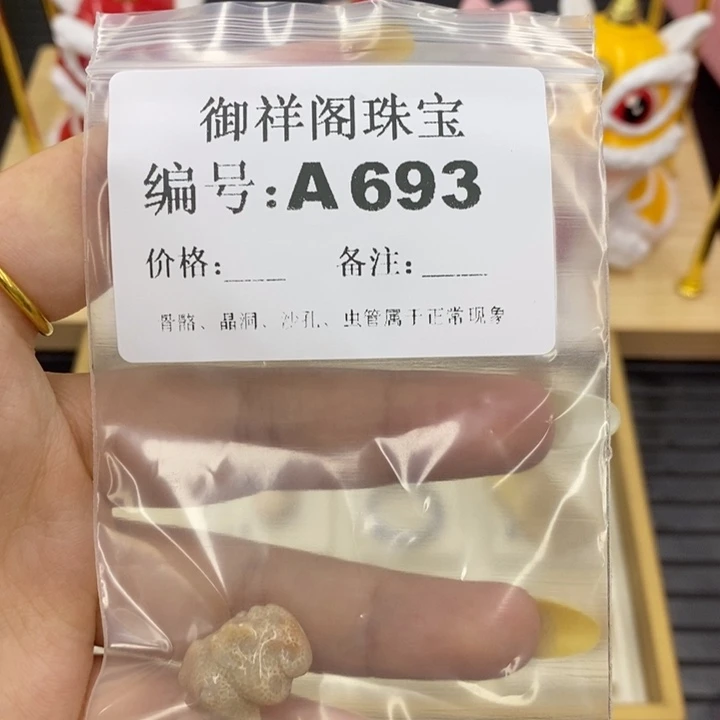 硅化珊瑚合金戒指焯*