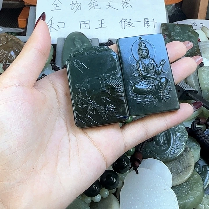 颈饰未镶嵌和田玉