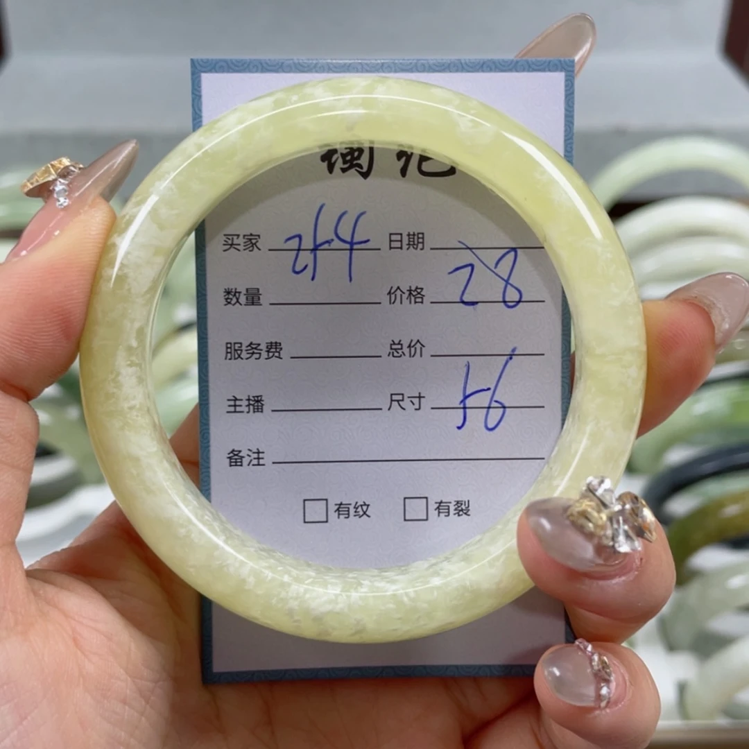 【闪购商品】蛇纹石玉手镯未镶嵌