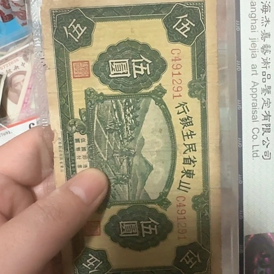 吾爱收藏流通旧品