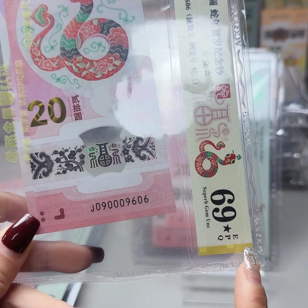 塑料090009606圆圆w，69分大黑星