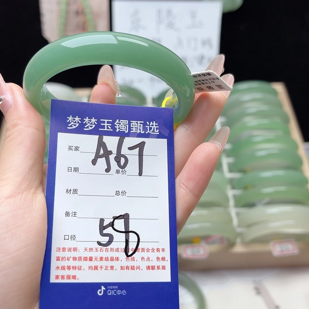 薇***安石英质玉手镯未镶嵌