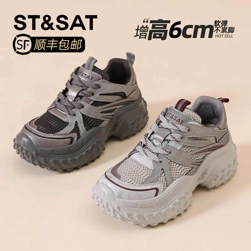 星期六透气不闷脚网面鞋女2025新款秋季简约百搭运动鞋复古老爹鞋