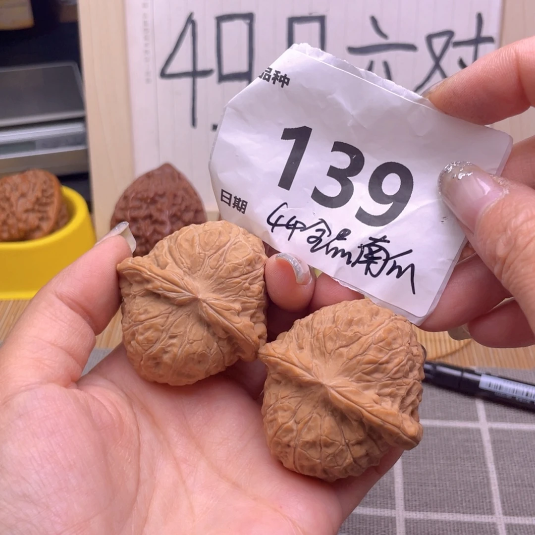 把件文玩核桃139号44全品南瓜