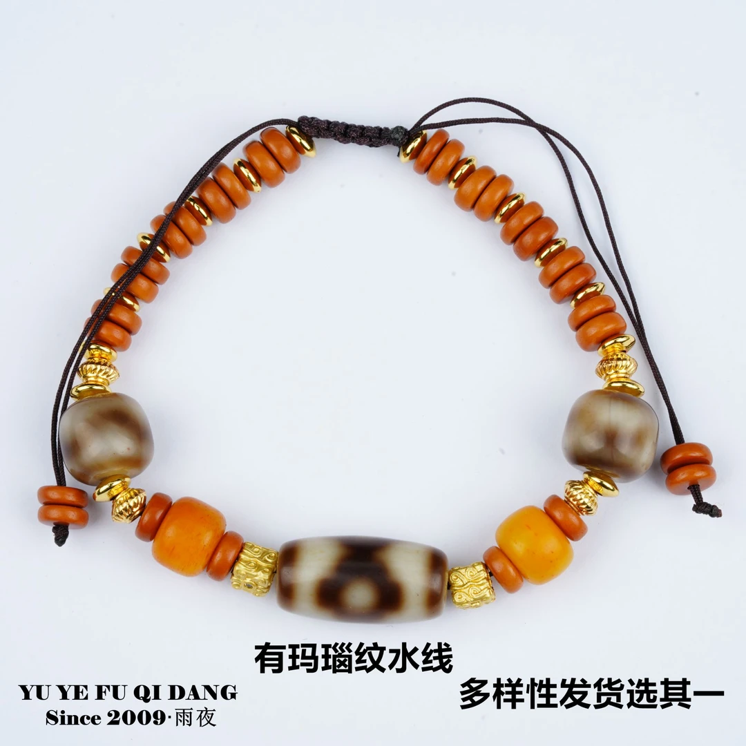 午夜回血！满配白芯台工珠橄榄核手编绳手串条纹玛瑙天珠