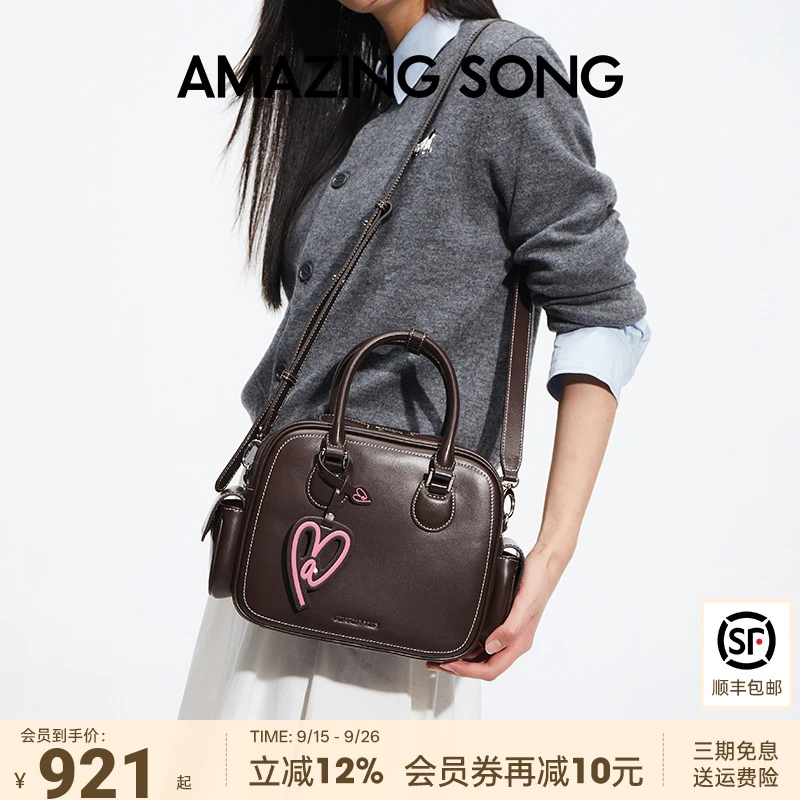 【明星同款】AmazingSong乙颂吐司包中号职场通勤百搭波士顿斜挎女