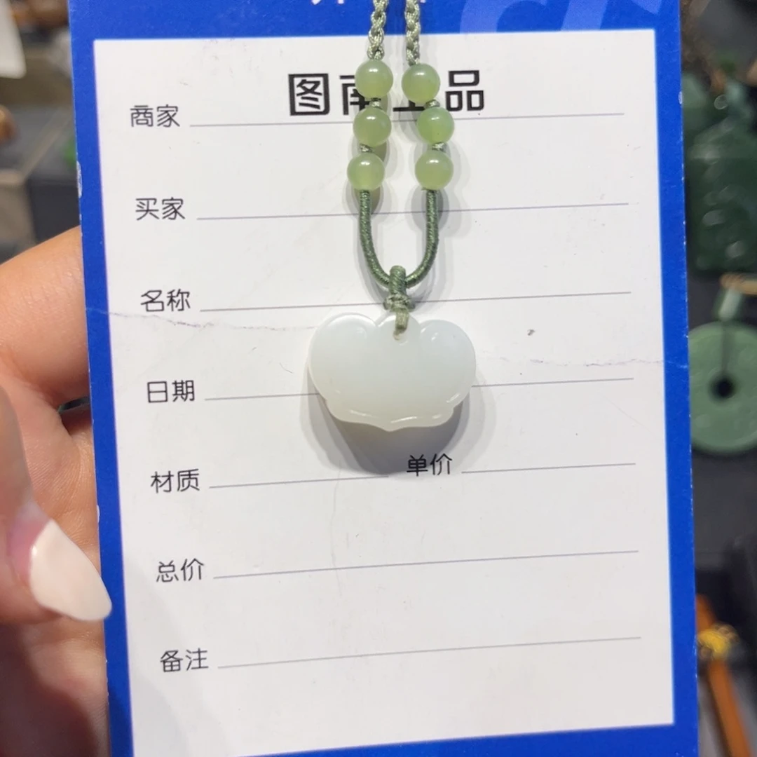 和田玉（碧玉）未镶嵌颈饰