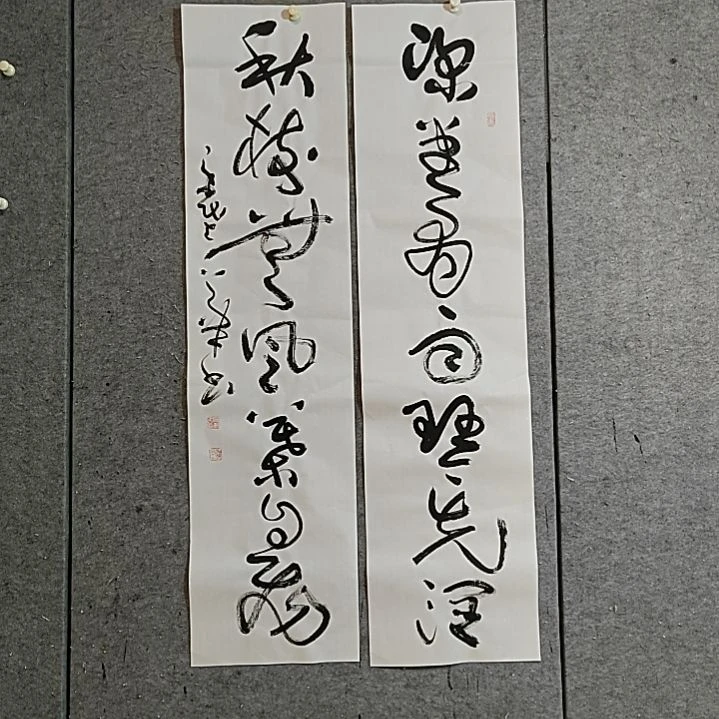 书法宋秉民。深堂有雨琴先润