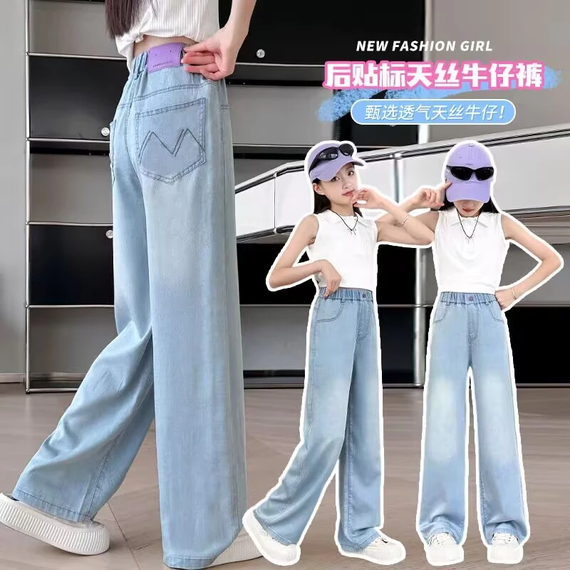 夏季天丝薄牛仔阔腿裤中大童女童好穿透气洋气高腰时尚长裤19