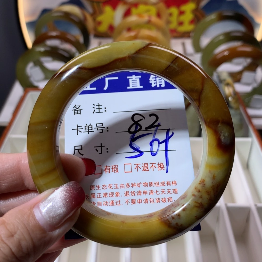 【闪购商品】蛇纹石玉手镯未镶嵌