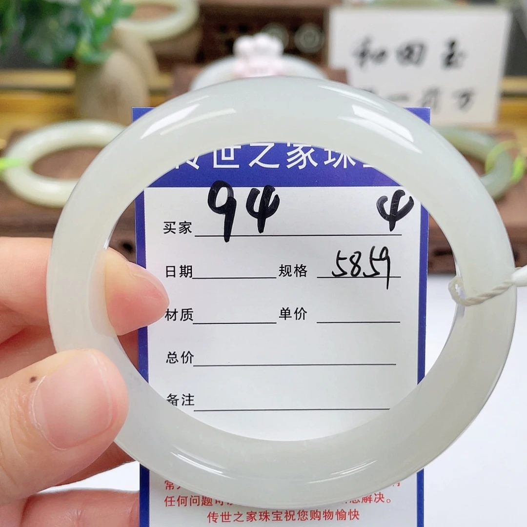 和田玉未镶嵌手镯