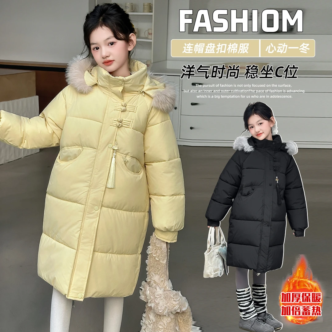 女童棉服加厚冬装2025新款女大童洋气中长款外套棉袄冬季儿童棉衣