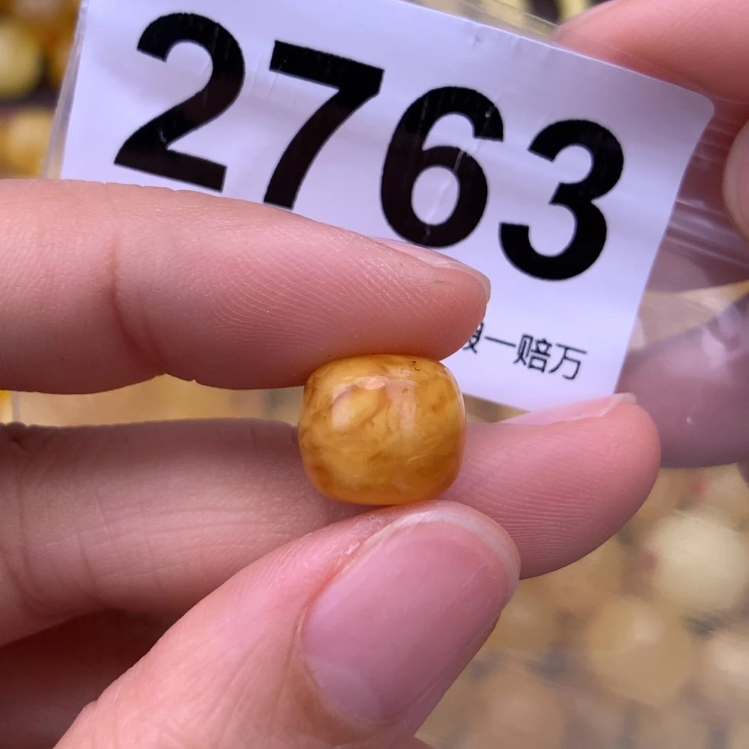 未镶嵌蜜蜡珠宝奇石11.8