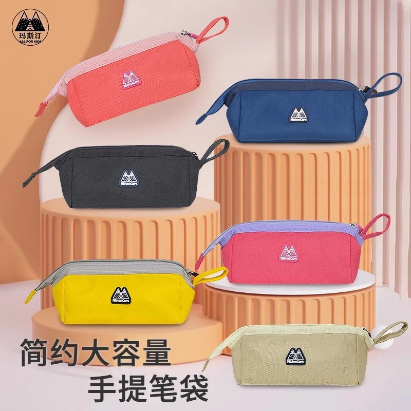 玛斯汀简约大容量笔袋小学生女孩文具盒中学生男生大学高中铅笔袋