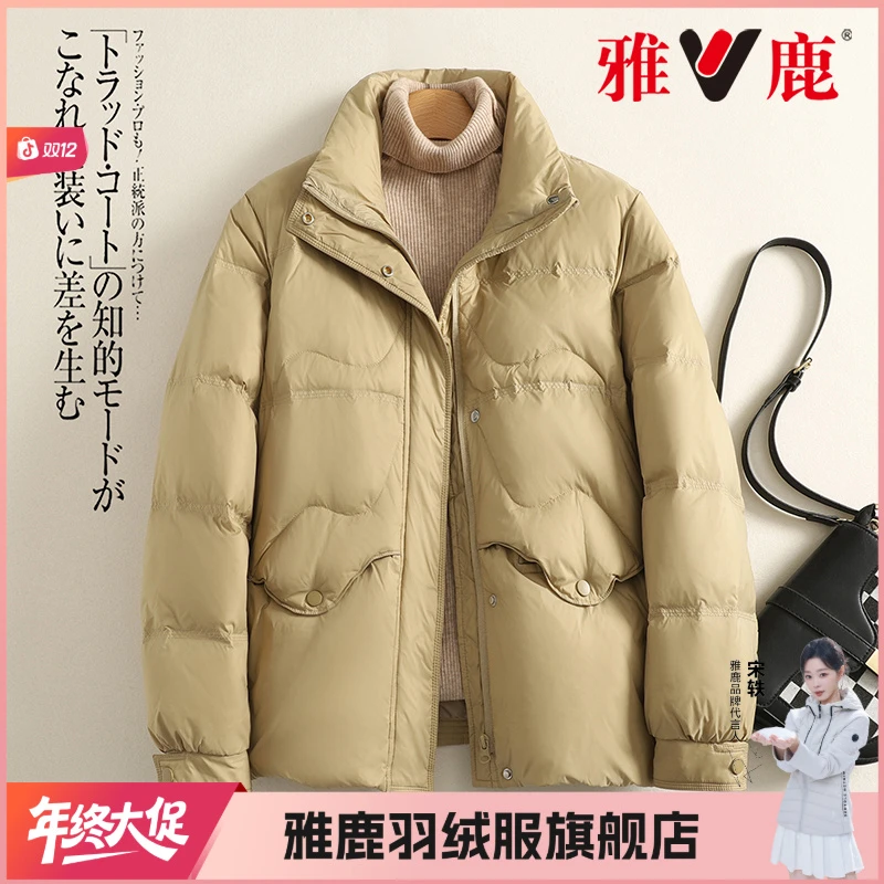 【90绒】雅鹿冬季加厚女款显瘦保暖羽绒服宽松轻薄潮流百搭御寒