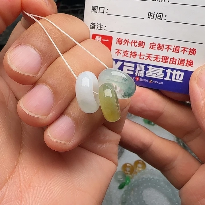 定制翡翠未镶嵌冰黄飘花跑环吊坠内径7