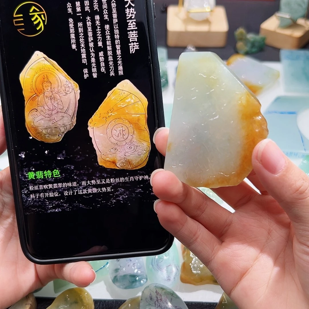 定制翡翠未镶嵌翡翠