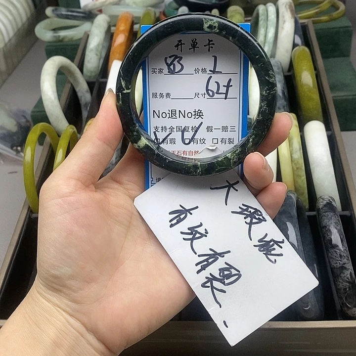 蛇纹石玉未镶嵌手镯