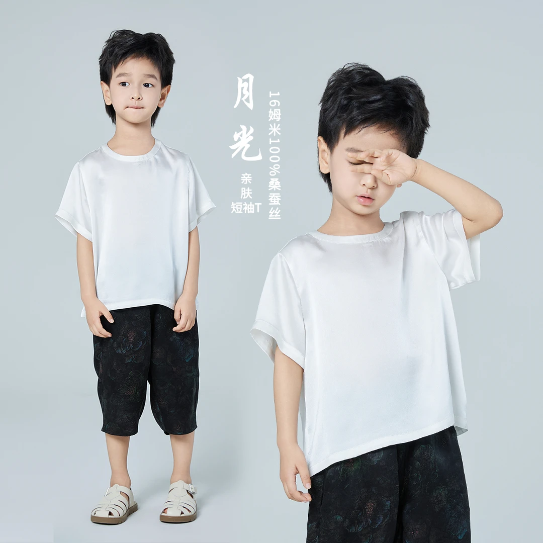 【琨萱】“月光”男童夏款16姆米100%桑蚕丝打底短袖T恤 SS67S094