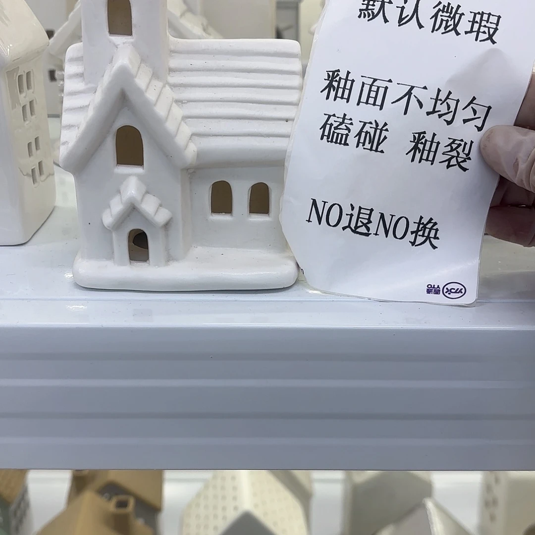 陶瓷陶瓷摆件 默认微瑕 NO退NO 换 普通地区满28包邮