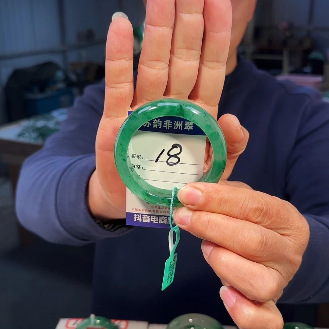 石英质玉（非洲翠）未镶嵌手镯