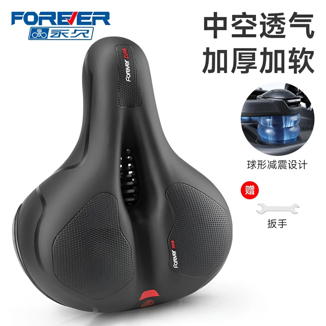 永久加厚加软自行车座垫山地公路车座鞍座垫座椅坐鞍座套骑行装备