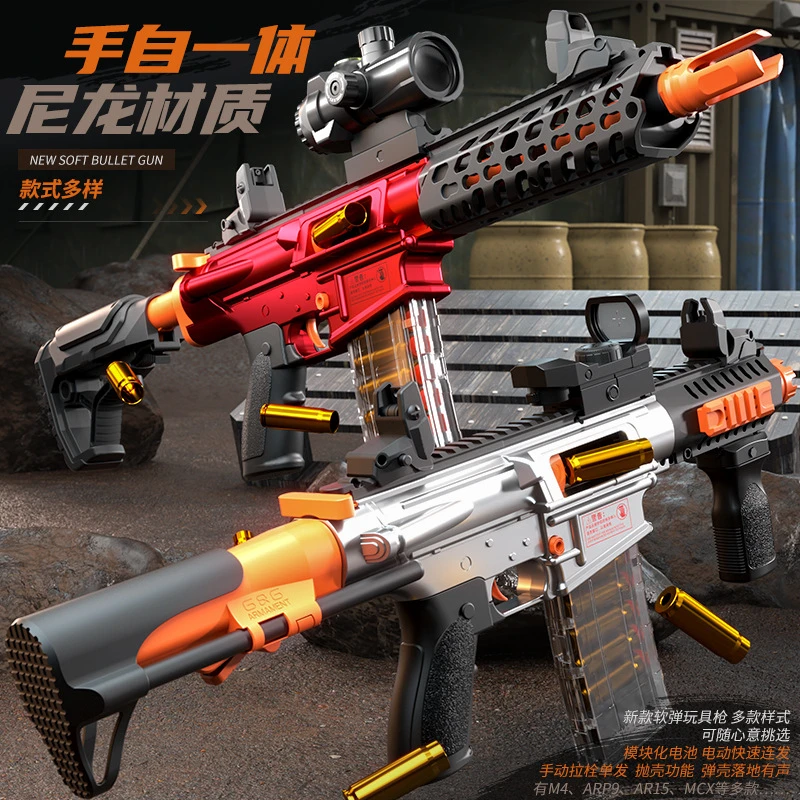 新款M416抛壳模型电动软弹玩具枪AR15手自一体双模式尼龙材质吃鸡