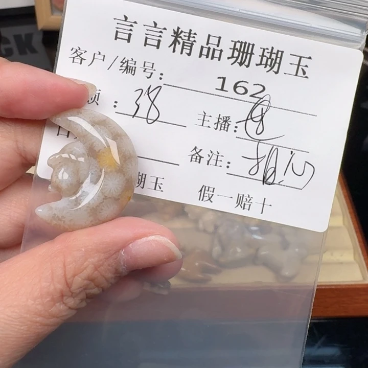 *****硅化玉合金颈饰福利