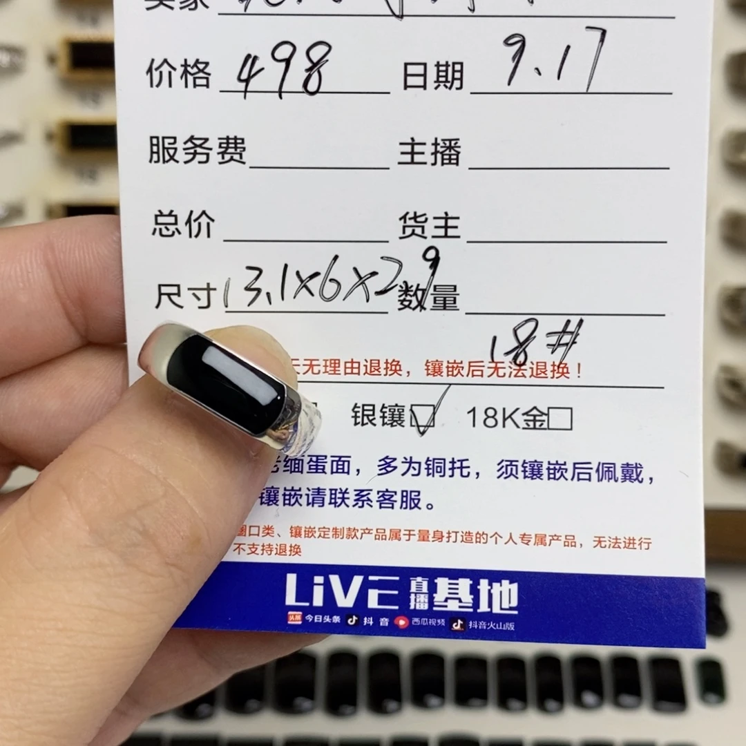 先***水银S925镶嵌戒指翡翠墨翠戒指