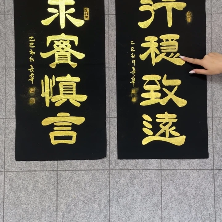 书法：：：：：：：：：：：：：：：：：