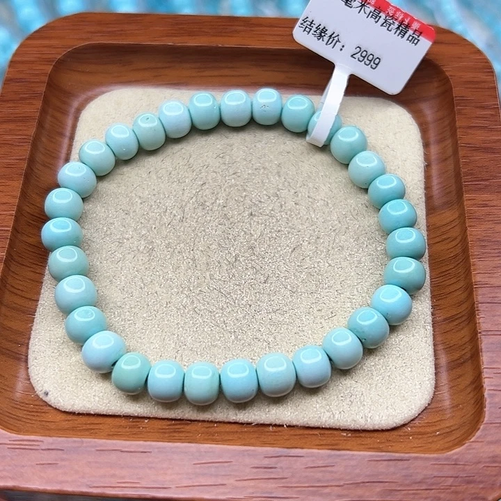 绿松石手链未镶嵌