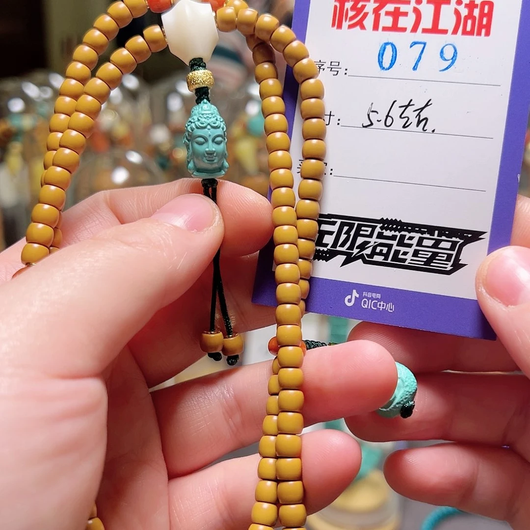 橄榄核吊坠啊啊啊啊啊啊啊啊啊啊啊啊
