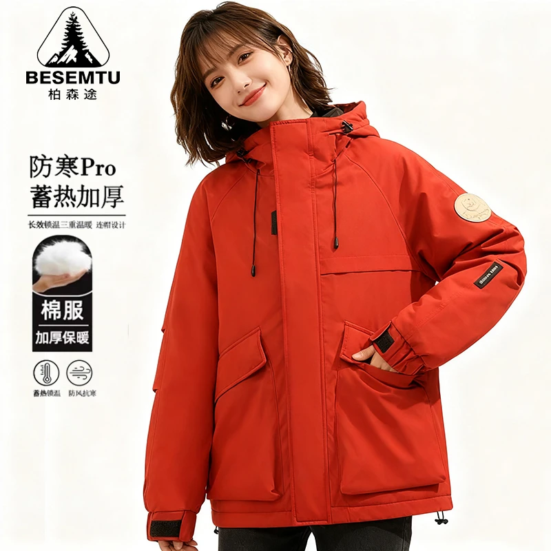 BESEMTU/柏森途情侣款冲锋棉服BSTLXY27199