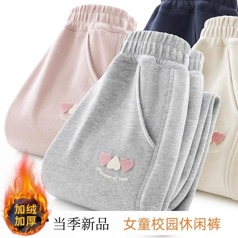 女童加绒裤子秋冬款外穿儿童束脚卫裤加厚中大童休闲裤长裤运动裤