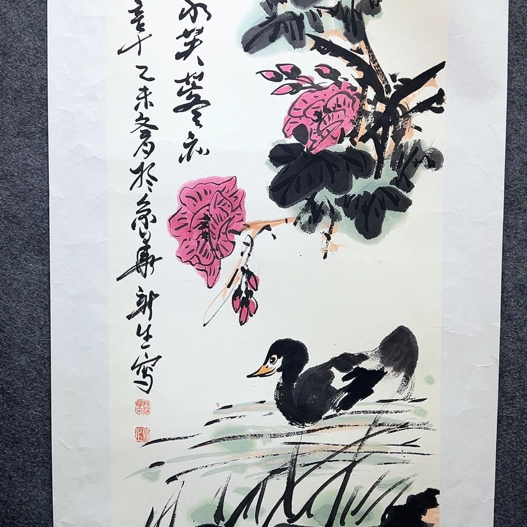 国画知鱼之乐纯手绘