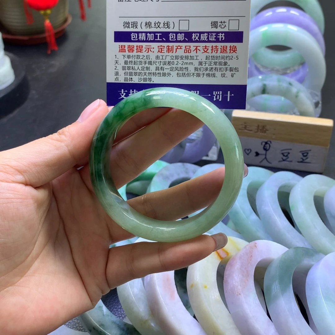 未镶嵌翡翠定制翡翠