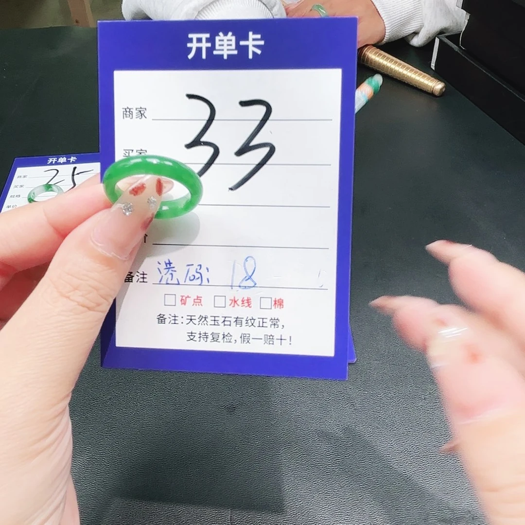 石英质玉未镶嵌戒指